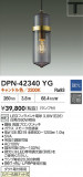 DAIKO ŵ LEDڥ DPN-42340YGþʾLEDη¡ʰΡѤ䡡Ҹ -LIGHTING DEPOT-