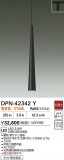 DAIKO ŵ LEDڥ DPN-42342YþʾLEDη¡ʰΡѤ䡡Ҹ -LIGHTING DEPOT-