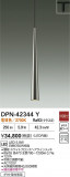 DAIKO ŵ LEDڥ DPN-42344YþʾLEDη¡ʰΡѤ䡡Ҹ -LIGHTING DEPOT-