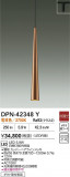 DAIKO ŵ LEDڥ DPN-42348YþʾLEDη¡ʰΡѤ䡡Ҹ -LIGHTING DEPOT-
