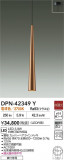 DAIKO ŵ LEDڥ DPN-42349YþʾLEDη¡ʰΡѤ䡡Ҹ -LIGHTING DEPOT-
