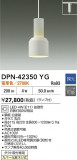 DAIKO ŵ LEDڥ DPN-42350YGþʾLEDη¡ʰΡѤ䡡Ҹ -LIGHTING DEPOT-