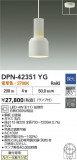 DAIKO ŵ LEDڥ DPN-42351YGþʾLEDη¡ʰΡѤ䡡Ҹ -LIGHTING DEPOT-