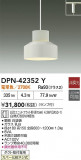 DAIKO ŵ LEDڥ DPN-42352YþʾLEDη¡ʰΡѤ䡡Ҹ -LIGHTING DEPOT-