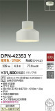 DAIKO ŵ LEDڥ DPN-42353YþʾLEDη¡ʰΡѤ䡡Ҹ -LIGHTING DEPOT-