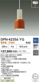 DAIKO ŵ LEDڥ DPN-42356YGþʾLEDη¡ʰΡѤ䡡Ҹ -LIGHTING DEPOT-