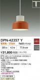 DAIKO ŵ LEDڥ DPN-42357YþʾLEDη¡ʰΡѤ䡡Ҹ -LIGHTING DEPOT-