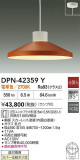 DAIKO ŵ LEDڥ DPN-42359YþʾLEDη¡ʰΡѤ䡡Ҹ -LIGHTING DEPOT-