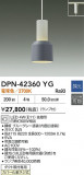 DAIKO ŵ LEDڥ DPN-42360YGþʾLEDη¡ʰΡѤ䡡Ҹ -LIGHTING DEPOT-