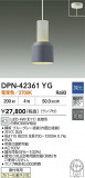 DAIKO ŵ LEDڥ DPN-42361YGþʾLEDη¡ʰΡѤ䡡Ҹ -LIGHTING DEPOT-