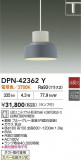 DAIKO ŵ LEDڥ DPN-42362YþʾLEDη¡ʰΡѤ䡡Ҹ -LIGHTING DEPOT-