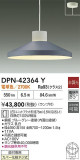 DAIKO ŵ LEDڥ DPN-42364YþʾLEDη¡ʰΡѤ䡡Ҹ -LIGHTING DEPOT-