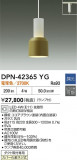 DAIKO ŵ LEDڥ DPN-42365YGþʾLEDη¡ʰΡѤ䡡Ҹ -LIGHTING DEPOT-