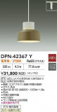 DAIKO ŵ LEDڥ DPN-42367YþʾLEDη¡ʰΡѤ䡡Ҹ -LIGHTING DEPOT-
