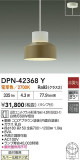 DAIKO ŵ LEDڥ DPN-42368YþʾLEDη¡ʰΡѤ䡡Ҹ -LIGHTING DEPOT-