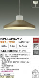 DAIKO ŵ LEDڥ DPN-42369YþʾLEDη¡ʰΡѤ䡡Ҹ -LIGHTING DEPOT-