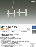 DAIKO ŵ LEDڥ DPN-42387YGþʾLEDη¡ʰΡѤ䡡Ҹ -LIGHTING DEPOT-