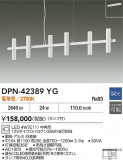 DAIKO ŵ LEDڥ DPN-42389YGþʾLEDη¡ʰΡѤ䡡Ҹ -LIGHTING DEPOT-