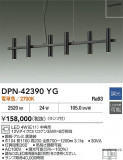 DAIKO ŵ LEDڥ DPN-42390YGþʾLEDη¡ʰΡѤ䡡Ҹ -LIGHTING DEPOT-