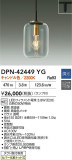 DAIKO ŵ LEDڥ DPN-42449YGþʾLEDη¡ʰΡѤ䡡Ҹ -LIGHTING DEPOT-