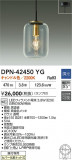 DAIKO ŵ LEDڥ DPN-42450YGþʾLEDη¡ʰΡѤ䡡Ҹ -LIGHTING DEPOT-