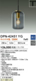 DAIKO ŵ LEDڥ DPN-42451YGþʾLEDη¡ʰΡѤ䡡Ҹ -LIGHTING DEPOT-