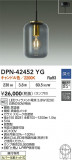 DAIKO ŵ LEDڥ DPN-42452YGþʾLEDη¡ʰΡѤ䡡Ҹ -LIGHTING DEPOT-