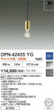 DAIKO ŵ LEDڥ DPN-42455YGþʾLEDη¡ʰΡѤ䡡Ҹ -LIGHTING DEPOT-