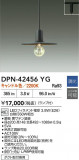 DAIKO ŵ LEDڥ DPN-42456YGþʾLEDη¡ʰΡѤ䡡Ҹ -LIGHTING DEPOT-