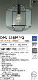 DAIKO ŵ LEDڥ DPN-42459YGþʾLEDη¡ʰΡѤ䡡Ҹ -LIGHTING DEPOT-