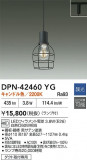 DAIKO ŵ LEDڥ DPN-42460YGþʾLEDη¡ʰΡѤ䡡Ҹ -LIGHTING DEPOT-