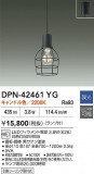 DAIKO ŵ LEDڥ DPN-42461YGþʾLEDη¡ʰΡѤ䡡Ҹ -LIGHTING DEPOT-