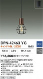 DAIKO ŵ LEDڥ DPN-42463YGþʾLEDη¡ʰΡѤ䡡Ҹ -LIGHTING DEPOT-