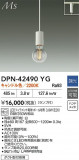 DAIKO ŵ LEDڥ DPN-42490YGþʾLEDη¡ʰΡѤ䡡Ҹ -LIGHTING DEPOT-