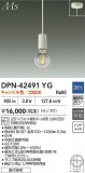DAIKO ŵ LEDڥ DPN-42491YGþʾLEDη¡ʰΡѤ䡡Ҹ -LIGHTING DEPOT-
