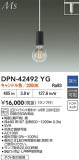DAIKO ŵ LEDڥ DPN-42492YGþʾLEDη¡ʰΡѤ䡡Ҹ -LIGHTING DEPOT-