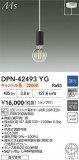 DAIKO ŵ LEDڥ DPN-42493YGþʾLEDη¡ʰΡѤ䡡Ҹ -LIGHTING DEPOT-