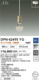 DAIKO ŵ LEDڥ DPN-42495YGþʾLEDη¡ʰΡѤ䡡Ҹ -LIGHTING DEPOT-