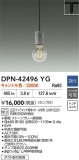 DAIKO ŵ LEDڥ DPN-42496YGþʾLEDη¡ʰΡѤ䡡Ҹ -LIGHTING DEPOT-