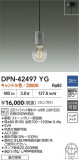 DAIKO ŵ LEDڥ DPN-42497YGþʾLEDη¡ʰΡѤ䡡Ҹ -LIGHTING DEPOT-