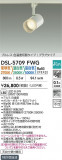 DAIKO ŵ LEDإݥåȥ饤 DSL-5709FWGþʾLEDη¡ʰΡѤ䡡Ҹ -LIGHTING DEPOT-