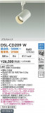 DAIKO ŵ LEDĴݥåȥ饤 DSL-CD209WþʾLEDη¡ʰΡѤ䡡Ҹ -LIGHTING DEPOT-