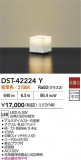 DAIKO ŵ LED DST-42224YþʾLEDη¡ʰΡѤ䡡Ҹ -LIGHTING DEPOT-