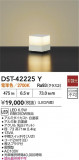 DAIKO ŵ LED DST-42225YþʾLEDη¡ʰΡѤ䡡Ҹ -LIGHTING DEPOT-