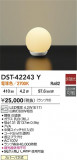 DAIKO ŵ LED DST-42243YþʾLEDη¡ʰΡѤ䡡Ҹ -LIGHTING DEPOT-