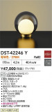 DAIKO ŵ LED DST-42246YþʾLEDη¡ʰΡѤ䡡Ҹ -LIGHTING DEPOT-