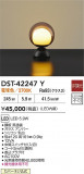 DAIKO ŵ LED DST-42247YþʾLEDη¡ʰΡѤ䡡Ҹ -LIGHTING DEPOT-