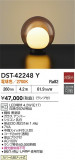 DAIKO ŵ LED DST-42248YþʾLEDη¡ʰΡѤ䡡Ҹ -LIGHTING DEPOT-
