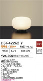 DAIKO ŵ LED DST-42262YþʾLEDη¡ʰΡѤ䡡Ҹ -LIGHTING DEPOT-