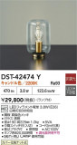 DAIKO ŵ LED DST-42474YþʾLEDη¡ʰΡѤ䡡Ҹ -LIGHTING DEPOT-